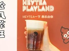 -喜茶(广州荔湾领展广场店)