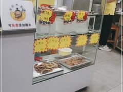-张飞木薯羹(金鱼巷店)