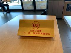 -麦当劳(姜山镇海港城店)