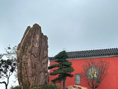 -句容茅山景区
