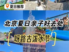 -呀路古热带植物园