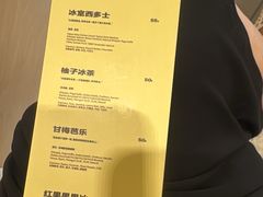 -村口大树(长乐路店)
