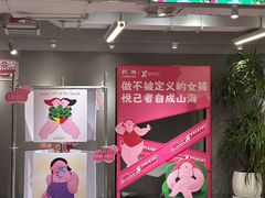 -南京时尚莱迪购物广场(正洪街店)