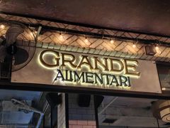 -Alimentari Grande(东湖路店)