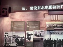 -长影旧址博物馆