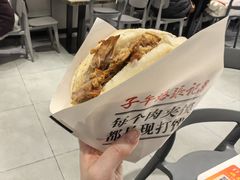 -子午路张记肉夹馍(兵马俑店)