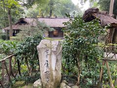 -成都杜甫草堂博物馆