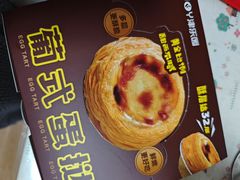 -津乐园(营口道店)