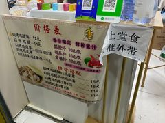 -老河南大学西门·鸡腿饼(健康路店)