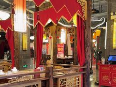 -蜀九鼎毛肚火锅(永安店)