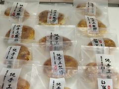 -Joinlife 金恩莱坊蛋糕(康博店)