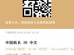 -万达广场(龙湖店)