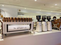 -% Arabica阿拉比卡咖啡(武汉天地店)