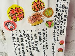 -元氏钵仔糕(北京路店)