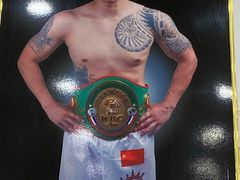 -西安支守安职业拳击俱乐部