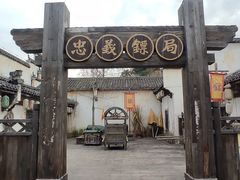 -婺源梦里老家大型山水实景演出