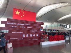 -银川河东国际机场