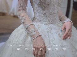 -南京宝娜嫁衣婚纱礼服馆(中央路店)