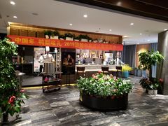 -大鸭梨烤鸭(枣园店)