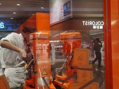 -KUMO KUMO甜品·冰淇淋(深圳壹方城店)