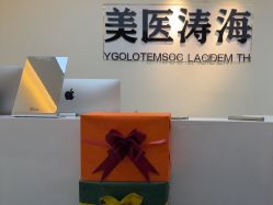 -海涛医疗美容·面部抗衰·注射美鼻