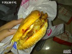 027-麦当劳