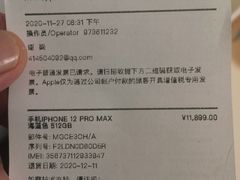 -Apple零售店(济南恒隆广场店)