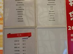 -上海体育博物馆