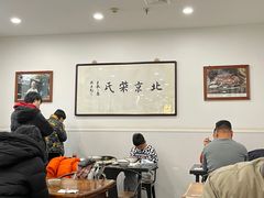-柴氏风味斋(甘家口店)