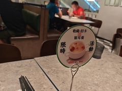 -留半山·香港食堂(啦啦宝都店)
