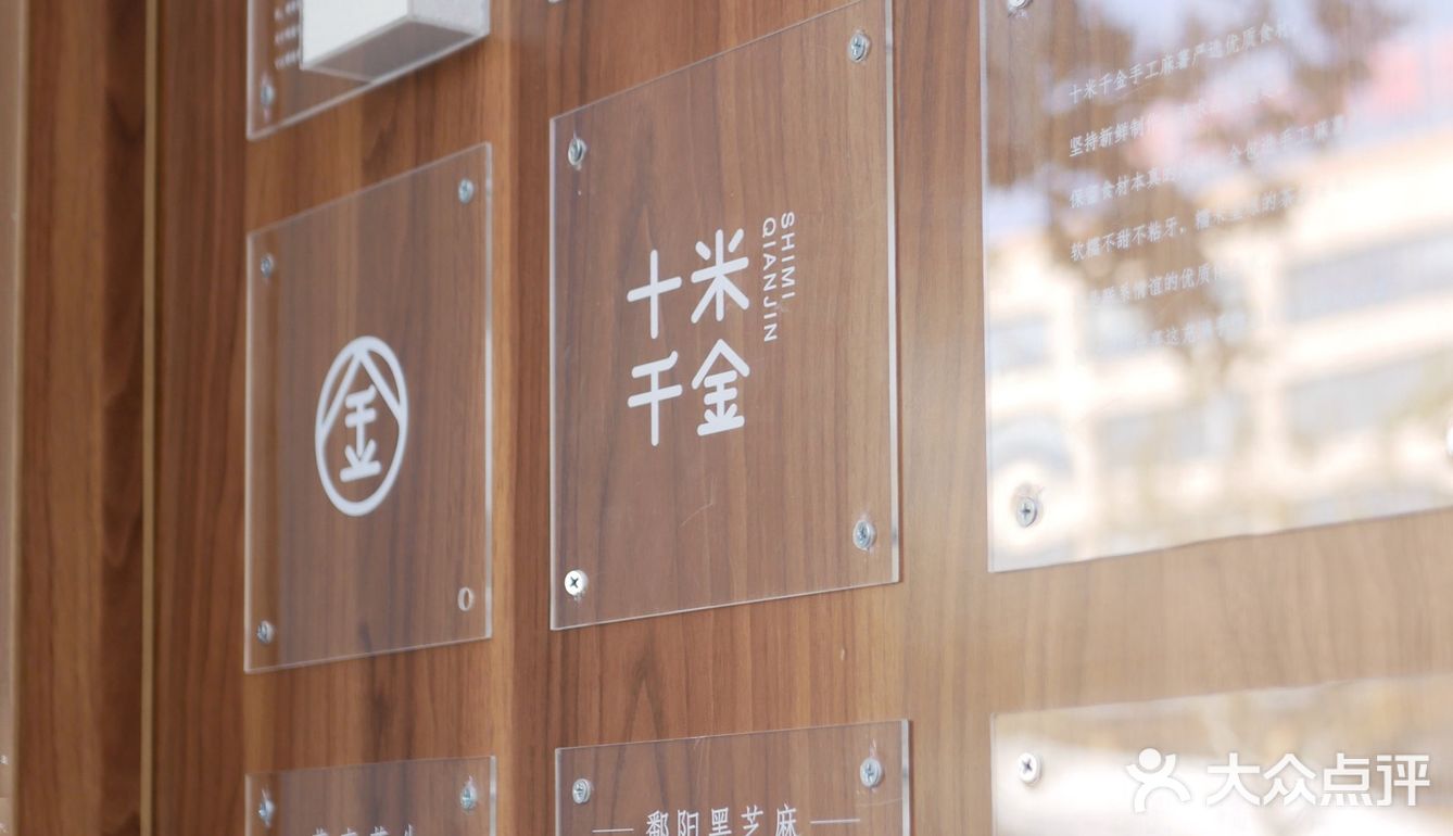 丹叔厨房新店开业大吉[礼花]还有隐藏菜单哦[调皮]