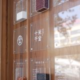 丹叔厨房新店开业大吉[礼花]还有隐藏菜单哦[调皮]