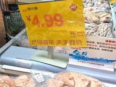 -华冠折扣超市(长阳店)
