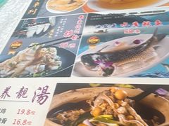 -成惠食府(赤岗店)