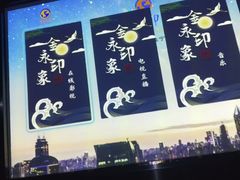 -海恒-金永足道(余杭店)