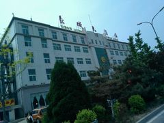 android_upload_pic-长城大酒店(长宁道店)