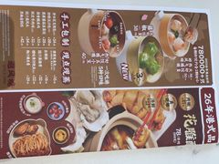 -避风塘·金牌店·夜宵(金玉兰店)