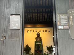 -西塘古镇-倪宅