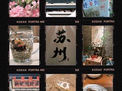-长发西饼(临顿路店)