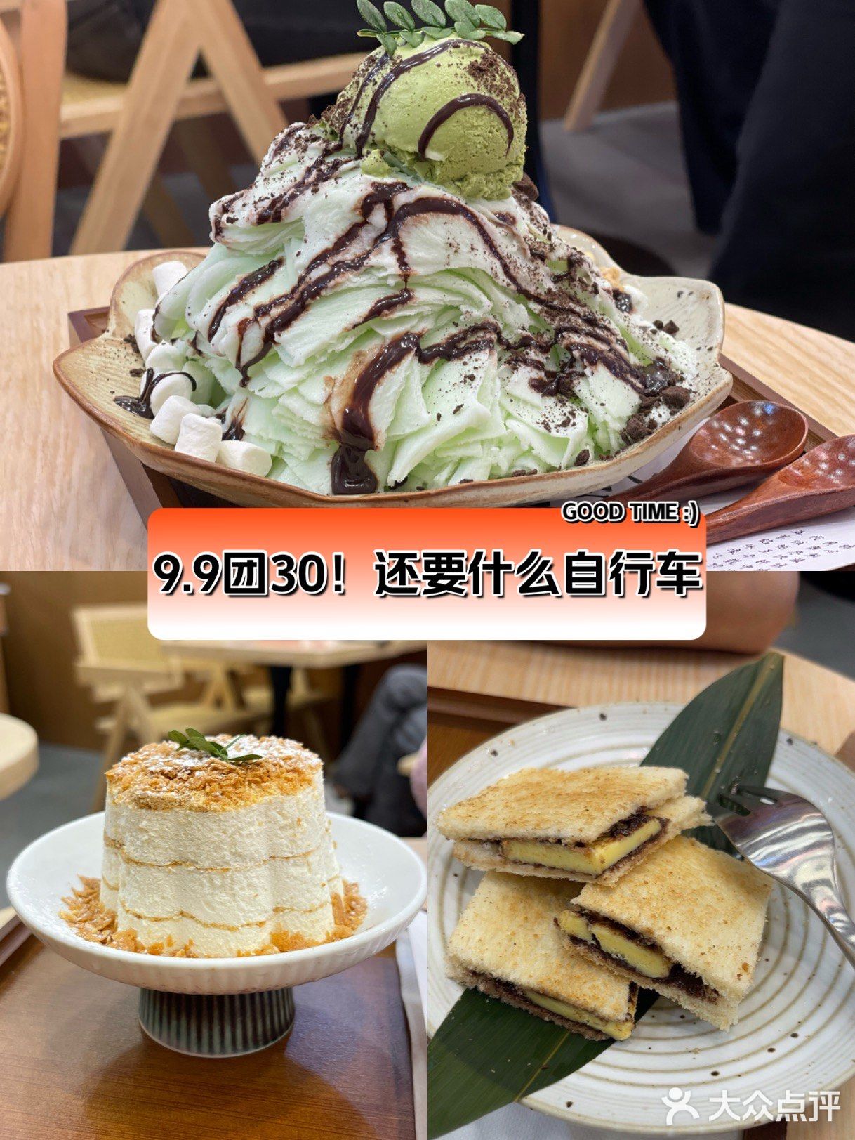 甜品控福音，广式甜品吃起来～
