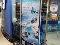 -嘻游纪亲子游泳中心(天佑城店)