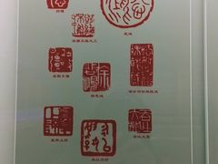 -徐悲鸿纪念馆