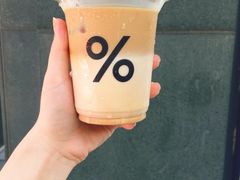 -% Arabica阿拉比卡咖啡(武汉天地店)