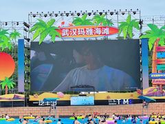 -武汉玛雅海滩水公园