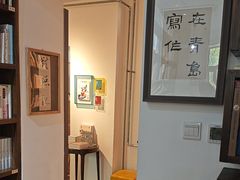 -良友书坊(安徽路店)