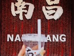 -老三样·旧食新味(绿地店)