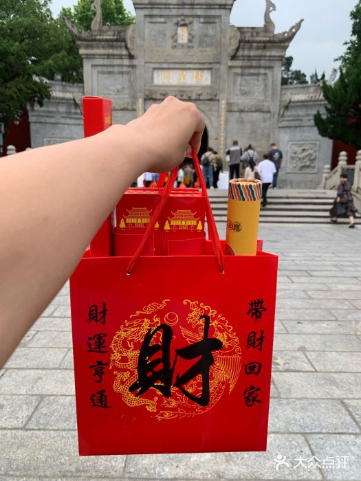 南岳大庙图片