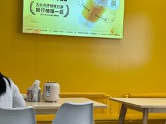 -7分甜(尹山湖歌林公园店)