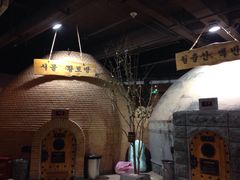 -纽斯桑拿会所(餐厅天山路店)