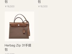 -HERMES(上海恒隆广场店)